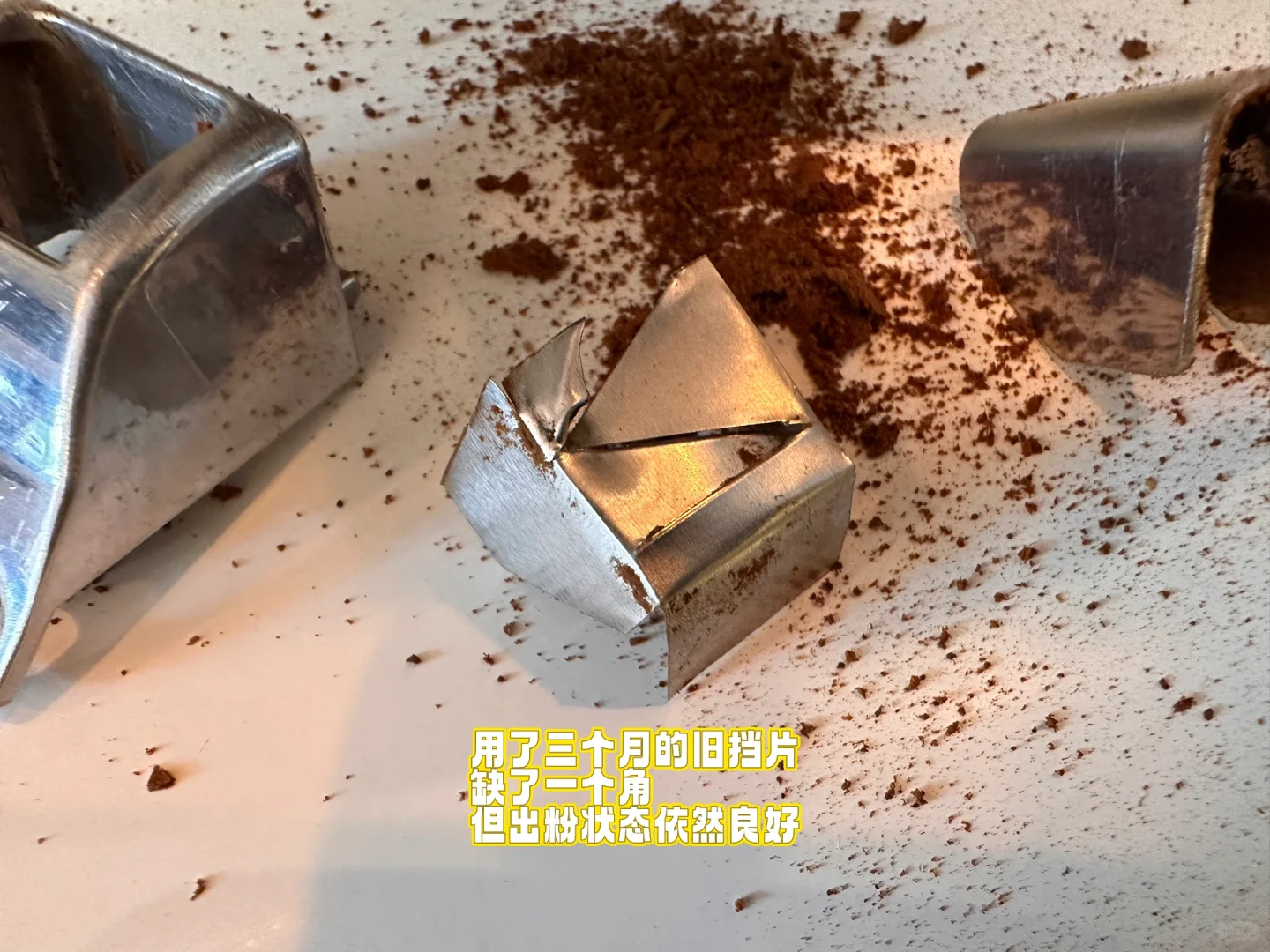不锈钢挡片